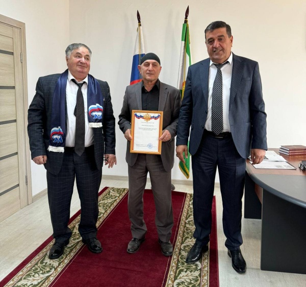 Секретарь местного отделения партии «Единая Россия» в Назрановском районе Амиран Измайлов поздравил тренера по дзюдо Ахмеда Султан-Хамитовича Падиева с Днём тренера. Ахмед Падиев является наставником юных спортсменов в физкультурно-оздоровительном комплексе с. п. Яндаре
В этом году воспитанники ДЮСШ «Чемпион» из с. п. Яндаре продемонстрировали впечатляющие результаты на турнирах разного уровня. 

«Выражаем благодарность тренерам, родителям и всем, кто поддерживал ребят в их стремлении к победам», — отметил Амиран Измайлов. Он подчеркнул, что успехи юных дзюдоистов — это результат совместной работы, и поздравил их с достигнутыми успехами, пожелав новых спортивных вершин.

Кроме того, в г. Малгобек состоялось торжественное вручение грамот тренерам МКУДО "СШ им. И.Тумгоева". Церемонию провел секретарь местного отделения партии «Единая Россия» Усман Евлоев. Награды были присуждены Макшарипу Исмаиловичу Евлоеву и Мусе Мухарбековичу Ахильгову за многолетнюю и плодотворную работу с подрастающим поколением в сфере физической культуры, спорта и патриотического воспитания. "Ваша работа имеет огромное значение для укрепления здоровья нации, формирования характера и духа молодого поколения. Вы – настоящие воспитатели будущего нашей страны", — подчеркнул Усман Евлоев, обращаясь к тренерам.

День тренера — это отличная возможность отметить вклад наставников в развитие спорта и воспитание молодежи, а также поощрить их за преданность своему делу.



