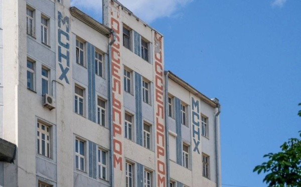 На углу Калашного и Нижнего Кисловского переулков Москвы отреставрируют памятник конструктивизма - Дом Моссельпрома, являющегося обьектом культурного наследия регионального значения. 

В процессе работ отреставрируют балконы восьмиэтажного здания, поменяют водостоки, отливы окон и декоративных карнизов, а стены и цоколь заново окрасят после обработки антисептиками. В тамбуре и на лестничной площадке входной группы отремонтируют напольное покрытие из гранитной плитки и базальтовую отделку стен, а также отреставрируют лепнину на потолке. 

Строительство Дома Моссельпрома началось в 1912 году по проекту арх. Н.Струкова. Изначально это был один из типичных для начала века доходных домов, возведенный для семьи купца Александра Титова. В 1923-1925 годах пятиэтажное здание было надстроено еще двумя этажами по проекту инж. В.Цветаева и арх. Д.Когана под склады и конторы Моссельпрома - пищевого треста Московского совета народного хозяйства. Предприятие обьединяло мукомольные, кондитерские и шоколадные фабрики, пивоваренные заводы и табачные фабрики. Венчающая здание шестиугольная башня с зубцами и придала зданию конструктивистский вид. Панно, благодаря которому здание и стало известным, выполнено по проекту художников А.Родченко и В.Степановой, а авторство рекламного слогана "Нигде кроме, как в Моссельпроме" принадлежит В.Маяковскому.
