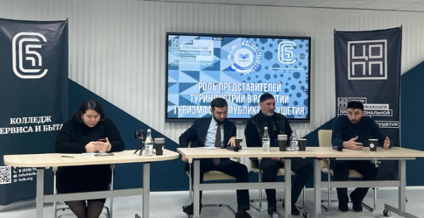 Приняли участие в конференции «Роль представителей туриндустрии в развитии туризма в Республике Ингушетия».
На конференции обсудили использование системы «Территория» в туристической сфере, ответили на вопросы представителей отрасли.
В рамках мероприятия провели переговоры с Главой Комитета по туризма Республики Ингушетия, обсудили взаимодействие, подвели промежуточные итоги.