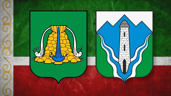 В Серноводском и Шатойском районах Чеченской Республики начаты работы по внедрению Национальной системы  «Территория».

Совместно с муниципальными администрациями районов, при поддержке министерства по туризму Чеченской Республики и других профильных комитетов и министерств, в 2025 году планируется провести основные работы по внедрению и серию мероприятий.
