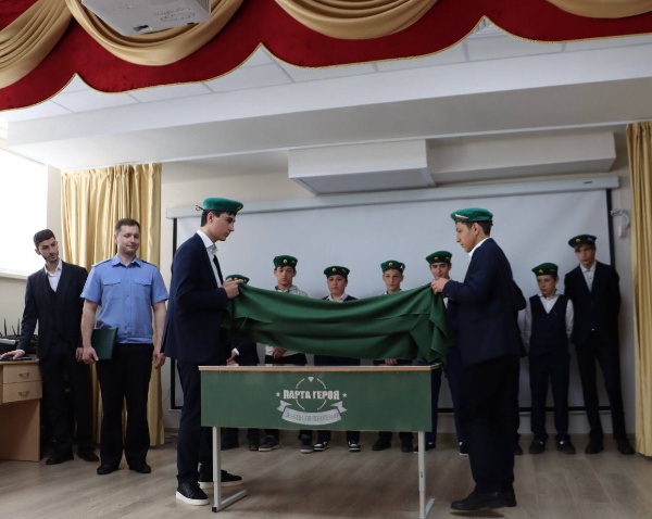 В школе Джейрахского района Республики Ингушетия состоялось торжественное открытие «Парты Героя», посвященной пограничнику, ветерану Великой Отечественной войны, уроженцу Ингушетии Плиеву Сафарбеку Лорсовичу. В мероприятии приняли участие ветераны органов безопасности, действующие сотрудники Пограничного управления и члены отряда «Юные друзья пограничников».
Плиев С.Л. прошел Великую Отечественную войну с первых её дней и до самой Победы. Службу проходил в пограничных частях и в составе соединений, укомплектованных военнослужащими пограничных войск.

В боях проявлял мужество и самоотверженность, показал себя смелым и бесстрашным командиром. Неоднократно был тяжело ранен, но всегда возвращался в строй. Среди государственных наград Сафарбека Лорсовича - два ордена Красного Знамени, два ордена Красной Звезды, орден Отечественной войны I степени, медаль «За боевые заслуги».
В настоящее время отделение (пограничная застава) в м. Таргим Пограничного управления ФСБ России по Республике Ингушетия носит имя Плиева Сафарбека Лорсовича.

После открытия «Парты Героя» в жизни школы прошла торжественная церемония вступления в отряд «Юные друзья пограничников» новых членов. Ребята дали обещание с достоинством и гордостью нести это почетное звание, быть настоящими патриотами и достойными гражданами своей Родины.
Отряд «Юные друзья пограничников», созданный в школе, функционирует под шефством Пограничного управления ФСБ России
по Республике Ингушетия. Участниками движения «Юные друзья пограничников» в Республике Ингушетия уже являются более 160 учеников из разных школ, в том числе из них более 60 детей из приграничного Джейрахского района.