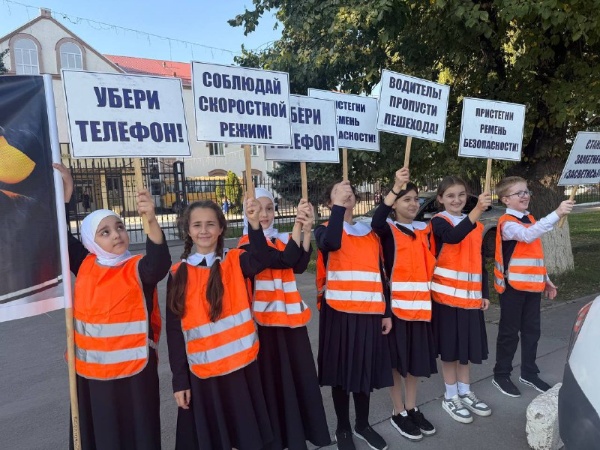 В с.п. Плиево сотрудники Госавтоинспекции совместно с учениками школы №3 провели профилактическую акцию по безопасности дорожного движения.

Большая часть происшествий с участием детей случается в тёмное время суток, особенно на неосвещённых участках дорог.

Главная задача мероприятия — напомнить школьникам о правилах безопасного поведения на дороге и показать, как важно использовать световозвращающие элементы на одежде и рюкзаках. Такие «маячки безопасности» делают ребёнка заметным для водителей и снижают риск ДТП.