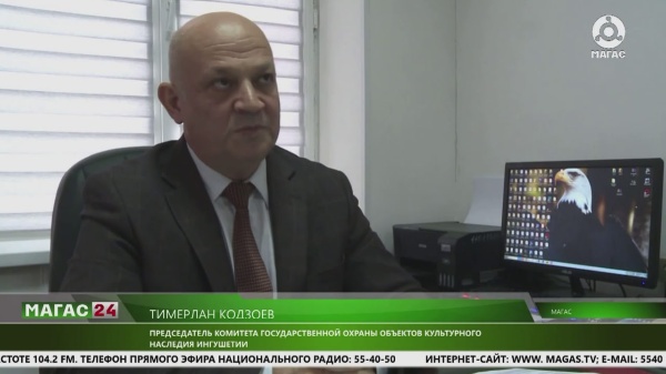 Джейрахский район Республики Ингушетия присоединился к Национальной системе «Территория», подписано соглашение о сотрудничестве, утверждён плана внедрения.

На первом этапе планируется провести следующий комплекс работ:
- Выделить границы отдельных территорий и настроить правила автоматического реагирования при возникновении инцидентов.
- Добавить актуальную информацию о населённых пунктах района, включая границы, краткую справку, фотогалерею, публичные документы, важные контакты, qr коды, а также связанные с населённым пунктом объекты.
- Внести в систему объекты культурного наследия, памятники природы, административные объекты, объекты сервиса и туризма, объекты образования и здравоохранения. Для каждого объекта будут добавлено подробное описание, фотогалерея, документы, QR код.
- Определить безопасные периметры для гостей и жителей района.
- Подключить инструменты для управления официальными туристическими маршрутами.
- Настроить инструменты для бизнеса, ведущего деятельность на территории района, включая организации сферы туризма и сервиса, ремесленные мастерские, пункты проката и т.д.
- Подключить систему информирования реального времени для гостей и жителей района о новостях, чрезвычайных ситуациях или локальных угрозах – лавины, оползни, критические изменения погоды.
- Настроить инструменты обратной связи с руководством района.

По распоряжению Главы администрации Джейрахского муниципального района Льянова Ахмеда Багаудиновича основной упор при внедрении системы должен быть сделан прежде всего на повышении уровня безопасности гостей района и обеспечении сохранности объектов культурного наследия и памятников природы.  

Внедрение системы «Территория» в Джейрахском районе проводится при активном участии Комитета государственной охраны объектов культурного наследия Республики Ингушетия и Джейрахско-Ассинcкого государственного историко-архитектурного и природного музея-заповедника.

Запуск системы на территории района планируется 7 июля 2024 года в день 100-летия Республики Ингушетия.