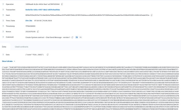 Обеспечение безопасности отправки сообщений и их целостности – одна из задач, которые решает система Горизонт.

Для работы с сообщениями в Горизонте используется Sent message verification contract, ( https://ankhorizon.com/transaction/fdc6ef3b-5d0a-4467-8bb2-b69fc6ea96da ) который производит верификацию отправленных сообщений.

Сообщения могут быть текстовыми или содержать иные данные, могут быть отправлены в группу, инцидент или персонально одним пользователем другому. 

Все операции с сообщениями публичные и доступны в мониторе операций Горизонта. https://ankhorizon.com/transactions

При выполнении операций не используются и не передаются исходные данные сообщений, а только результаты их хеширования.

Верификация сообщений производится только если ранее была успешно пройдена проверка подлинности автора сообщения. https://t.me/horizon_rus/37 Это исключает вероятность того, что сообщение может быть отправлено от имени другого человека, даже в случае кражи или потери данных доступов.

Данный метод являются универсальным и может применяться в любых клиентских решениях, использующих Горизонт.