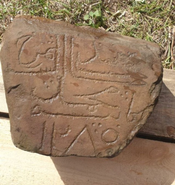 При проведении работ по расчистке территории Башенного комплекса "Вовнушки" в горной Ингушетии, был обнаружен уникальный камень прекрасно сохранивший старую надпись.