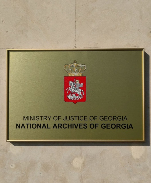 Историки "АСМ Групп" начали работу в "Национальном историческом архиве Грузии", для выявления исторических данных по культуре и башенным комплексам Ингушетии.