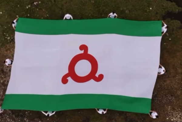 7 июля – особенная дата в ингушском календаре – День ингушской государственности. В этот день мы вспоминаем об историческом событии: именно 7 июля в 1924 году, ровно 100 лет назад была образована отдельная Ингушская автономная область в составе РСФСР с центром в г. Буро.

Поздравляем жителей нашей республики с юбилеем. 

Пусть Ингушетия развивается и хорошеет, пусть крепнет ее экономика и культура во благо жителей нашей республики!