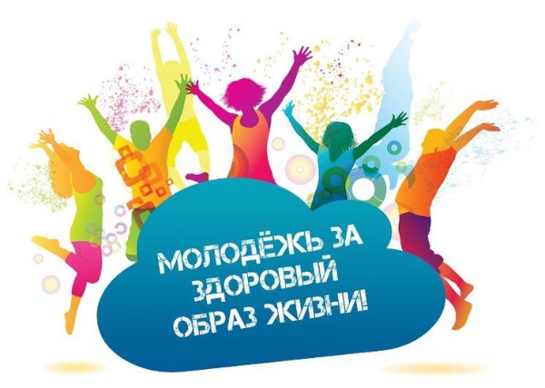 Серноводский район поддержал акцию «Молодежь за здоровый образ жизни».

В Серноводском районе прошла Всероссийская акция «Молодежь за здоровый образ жизни», приуроченная ко Всемирному дню здоровья. Инициатива реализуется в рамках нацпроекта «Продолжительная и активная жизнь» и федерального проекта «Здоровье для каждого».

Более 50 участников — школьники, студенты и представители молодежных организаций — присоединились к мероприятию, направленному на продвижение здоровых привычек среди молодежи.

По словам организаторов и участников, такие инициативы способствуют формированию у молодых людей осознанного отношения к своему здоровью и демонстрируют, что активный образ жизни — это современно и востребовано.