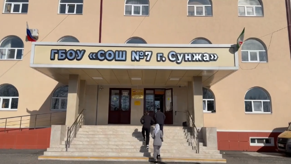 В Сунже благоустроят территорию рядом со школой №7.

Решение принято по итогам выездной проверки сотрудников администрации. Поводом для рейда стало обращение руководства школы. 

В ходе осмотра специалисты зафиксировали ряд проблем: изношенное асфальтовое покрытие на подъездной дороге, отсутствие ливневой канализации и наличие выгребных ям. Из-за этого в непогоду школьникам приходится добираться до учебного заведения по грязи и лужам.

Администрация города намерена провести работы по благоустройству участка и улучшению инфраструктуры вблизи школы.