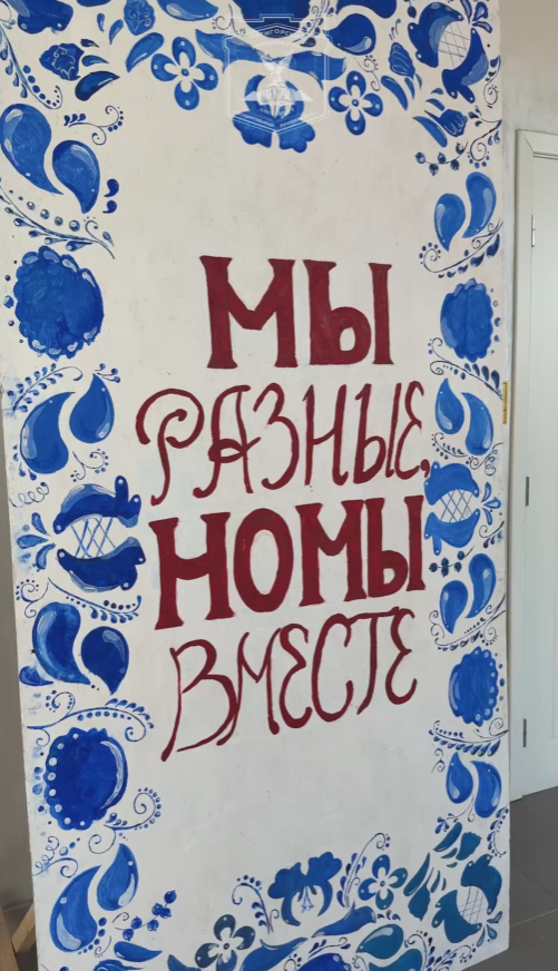 В Институте иностранных языков, международного туризма и менеджмента прошёл традиционный фестиваль, посвящённый Дню дружбы народов.

Студенты представили яркие танцевальные и музыкальные номера, а приглашённые коллективы создали атмосферу настоящего праздника культуры и единства.