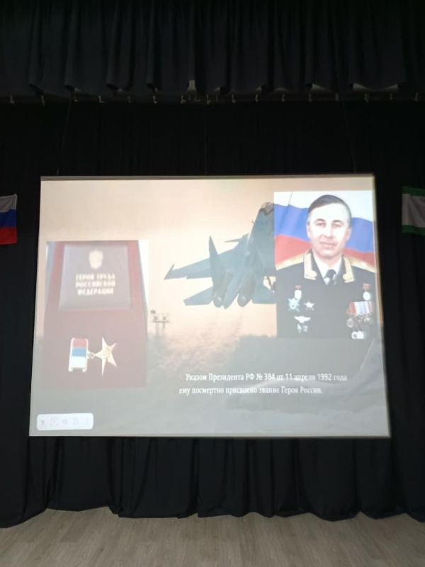 6 февраля 2026 года художественный руководитель М. Р. Газдиева провела беседу с презентацией «С. С. Осканов — Герой России».

Первым Героем России стал отважный лётчик Суламбек Осканов из Чечено‑Ингушетии. Расскажем о нём подробнее.

Суламбек Осканов родился в 1943 году в селении Плиево Чечено‑Ингушской АССР в обычной крестьянской ингушской семье. В возрасте всего одного года он пережил страшную депортацию вайнахов в Казахстан.

Вместе с родителями и другими чеченцами и ингушами Суламбек вернулся домой в середине 1950‑х годов — в период хрущёвской оттепели. Он окончил школу, затем ремесленное училище в Грозном. Но его заветной мечтой всегда было небо. Поэтому он поступил в Грозненский аэроклуб, который и дал ему путёвку в лётную жизнь.