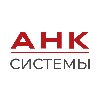 АНК Системы