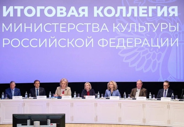 В Москве, при участии министра культуры РФ О.Б.Любимовой, прошла итоговая коллегия Министерства культуры Российской федерации, где уважаемые деятели культуры доложили итоги работы за 2024 год. Рассказывали много - про новые фильмы и спектакли, цирковые постановки и посещаемость залов. 

Что касается реставрации объектов культурного наследия, было доложено - завершены работы на 30 объектах, законсервировано 55 памятников. По всей стране.