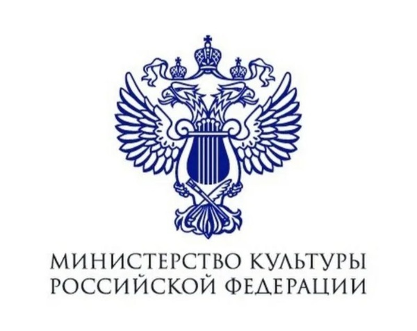 Министерство культуры РФ объявило прием заявок на финансирование мероприятий по сохранению объектов культурного наследия за счет средств федерального бюджета на 2026 год в рамках государственной программы "Развитие культуры". Заявки на участие принимаются по объектам, которые находятся в федеральной собственности или в собственности религиозных организаций.