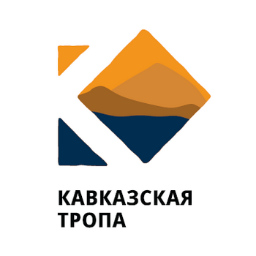 Национальная Кавказская тропа