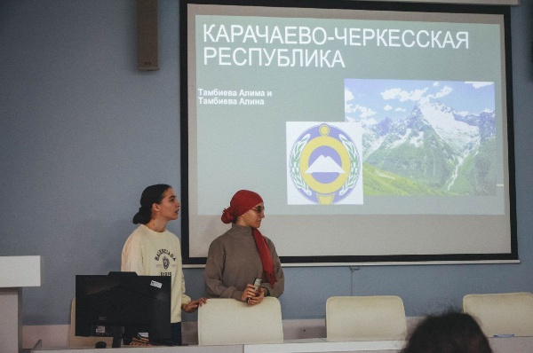 В ИРГЯИГТ ПГУ состоялся Вечер обычаев и традиций народов России в рамках Недели народного единства.

Студенты ИРГЯИГТ рассказали о своих обычаях и традициях. Благодаря данному мероприятию ребята познакомились с культурой различных народностей России: жителей Карачаево-Черкесии, Кабардино-Балкарии, Северной Осетии-Алании, Дагестана, а также армянской и греческой культурами. 

Такие встречи помогают сохранять традиции, уважать корни и находить общие точки соприкосновения.