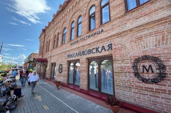 В историческом центре Минусинска после масштабной реставрации вновь открыла свои двери старейшая гостиница Красноярского края - "Михайловская". Она расположена в здании-памятнике, построенном в 1890 году на средства местного купца Минаева. 

Реставраторы восстановили исторический облик фасада, отреставрировали кирпичную кладку и уникальное панно, а также укрепили несущие конструкции и полностью перепланировали внутренние помещения. До революции гостиница носила название "Метрополь", однако использовать именно это название сейчас оказалось невозможно, так как правообладатель бренда не дал своего согласия. Решение нашли в архивах - выяснилось, что улица Ленина, на которой стоит здание, раньше называлась в честь первого царя из династии Романовых. Так и родилось новое имя гостиницы.