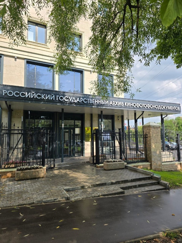 Историки "АСМ Групп" продолжают кропотливую работу в архивах России по выявлению и копированию информации по истории башенных комплексов Ингушетии. Сегодня Российский государственный архив кинофотодокументов в Москве предоставил уникальные фотоматериалы, которые войдут в Единую электронную базу, создаваемую "АСМ Групп" при поддержке Благотворительных фондов "САФМАР" и "Возрождение".