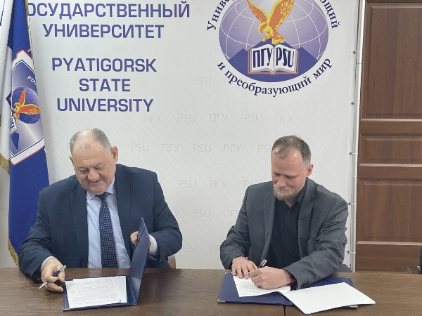 Пятигорский государственный университет и Национальная система «Территория» заключили Соглашение о стратегическом партнёрстве.

Во время визита представителей Национальной системы «Территория» в Пятигорский государственный университет состоялась встреча с ректором Горбуновым Александром Павловичем, на которой было подписано соглашение о стратегическом партнёрстве университета с Национальной системой «Территория». 

Также были проведены рабочие встречи с руководством Института иностранных языков и международного туризма Пятигорского государственного университета и дирекцией Учебно-рекреационного и спортивно-оздоровительного Центра «Дамхурц». На встречах обсуждались практические аспекты взаимодействия и совместные планы.

 В рамках визита был проведён мастер-класс для студентов и преподавателей университета по темам «комплексная безопасность территорий» и «цифровизация в сфере туризма». 

Специальный доклад с образовательным уклоном о работе по охране объектов культурного наследия и практике внедрения Национальной системы «Территория» в Республике Ингушетия представил директор по развитию системы «Территория» в СКФО и заведующий отделом по обеспечению сохранности памятников ГКУ «Джейрахско-Ассинcкий государственный историко-архитектурный и природный музей-заповедник», Гуражев Зияутдин Магометович. 

На мастер-классе студенты также узнали о прошедших и предстоящих спортивно-культурных мероприятиях на территории Кавказа, организуемых командой Caucasus United Territory.