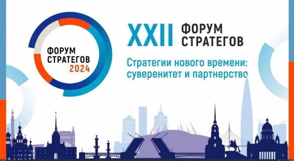 КГИОП организует дискуссию "Города с особым статусом: баланс между сохранением культурного наследия и развитием". Диалог состоится в рамках проведения XXIII общероссийского форума "Стратегическое планирование в регионах и городах России", который пройдет 23 и 24 октября этого года. 

В рамках дискуссии планируется обсудить вопросы, связанные с урегулированием градостроительного законодательства и законодательства в области охраны объектов культурного наследия, предусматривающие индивидуализированные подходы и законодательные нормы к историческим поселениям федерального значения.