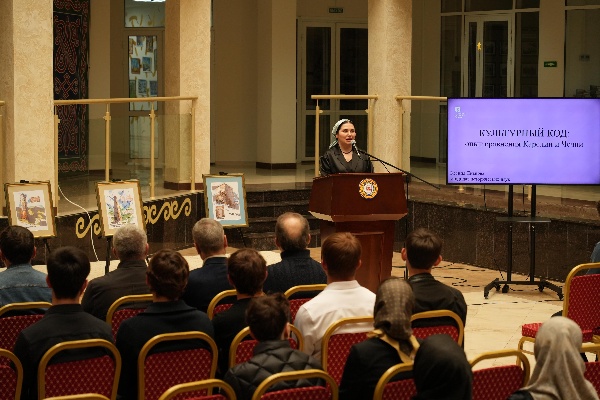 В рамках окончания первой Недели чеченской культуры в Карелии в Национальной библиотеке Чеченской Республики состоялись две лекции в формате открытого разговора и выставка, организаторами которой являлись ГБУ «Аргунский музей-заповедник» и арт-резиденция «PERLAMUTER» при поддержке ГБУ «Национальная библиотека Чеченской Республики им. А.А. Айдамирова»!

Первая часть лекции по теме «Культурный код: «Опыт сравнения Карелии и Чечни» состоялась под руководством Ксении Диановой (кандидата исторических наук и лектора общества «Знание»), в ходе которой прошло исследование диалога культур в современном мире.
Вторую часть по теме «Культурный код Чечни на примере архитектуры» провел Рамзан Баканаев (старший научный сотрудник ГБУ «Аргунский музей-заповедник»), который рассказал про символизм башен как символа укорененности, чести, памяти и моста между материальной и нематериальной культурой, между архитектурой и мировоззрением чеченского народа.

В ходе мероприятия активное участие приняли:

— Российский ученый, этнолог, исследователь чеченской истории и культуры, доктор исторических наук Леча Ильясов;
— Помощник Главы Чеченской Республики Тимур Алиев;
— Депутат парламента Чеченской Республики Аднан Нагаев;
— Председатель Общественной палаты Чеченской Республики Исмаил Денильханов;
— Директор ГБУ «Аргунский музей-заповедник» Хизар Яхъяев;

Целью мероприятия было донесение до слушателей всю ценность культурного единства и взаимообмена культурный опытом для сохранения единства в обществе и исторического достояния.
Как отметили организаторы, к концу лекции поставленные цели и задачи были достигнуты.

А также представители ЧГПУ и ГГНТУ им М. Д. Миллионщикова выразили свою благодарность музею-заповеднику за активное сотрудничество и помощь в обучении подрастающего поколения.