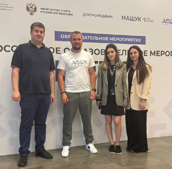 В Центре знаний «Машук» прошёл круглый стол в рамках Всероссийского проекта «Тренеры универов», посвящённый развитию студенческого спорта в СКФО. 

ПГУ на встрече представляли руководитель центра студенческих инициатив Борис Аркадьевич Агаджанов и председатель студенческого спортивного клуба «Пятигорские орлы» Лорена Багаева.

Участники обсудили будущее спортивных клубов, обменялись опытом и предложили идеи для развития проектов АССК России.