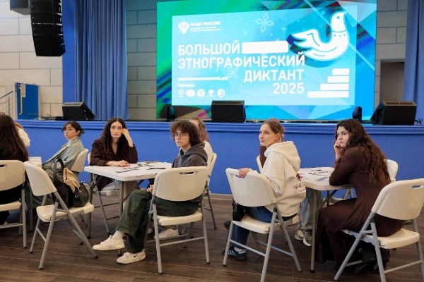 В Ставропольском крае прошёл юбилейный «Большой этнографический диктант»!

Студенты СПО ИИЯМТ приняли участие в X Всероссийском просветительском проекте «Большой этнографический диктант». Мероприятие прошло в исторических парках «Россия – Моя история» в Пятигорске. 

Акция традиционно объединяет жителей всей страны, помогая узнать больше о культуре и традициях народов России.