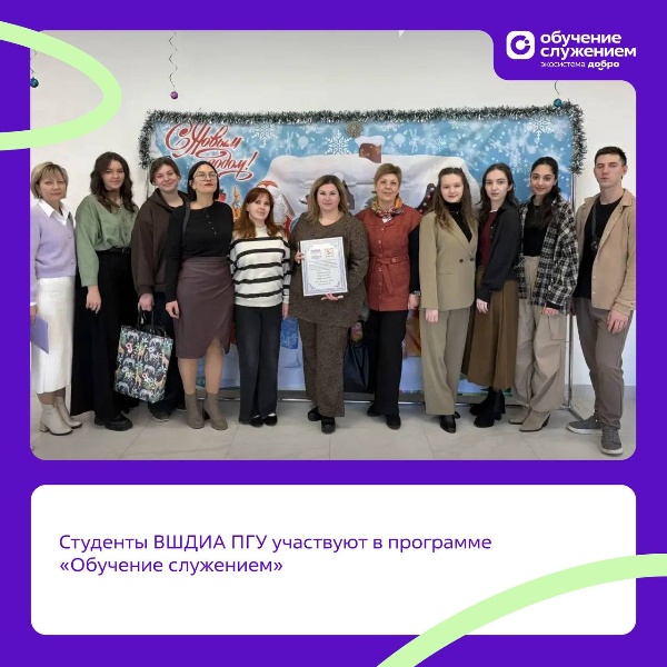 Студенты ВШДИА ПГУ создали дизайн-проект новой трансформируемой образовательной среды для школы посёлка Горный

Команда ВШДИА выполнила социальный заказ в рамках программы «Обучение служением». Ребята познакомились со школой, пообщались с учениками и на основе их идей разработали проект, который полностью преобразил пространство.

Директор школы Евгения Сергеевна Селезнёва высоко оценила работу студентов, а на фасаде здания появилась памятная табличка в честь реализации проекта!