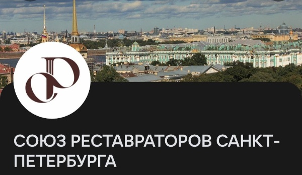 On the basis of the meeting of the esteemed Council of the Union of Restorers of June 26, a positive decision was made to admit “ ACM Group” as a member of the Union of Restorers. In accordance with the Charter, “ACM Group” is vested with all rights and obligations from July 01 of this year.