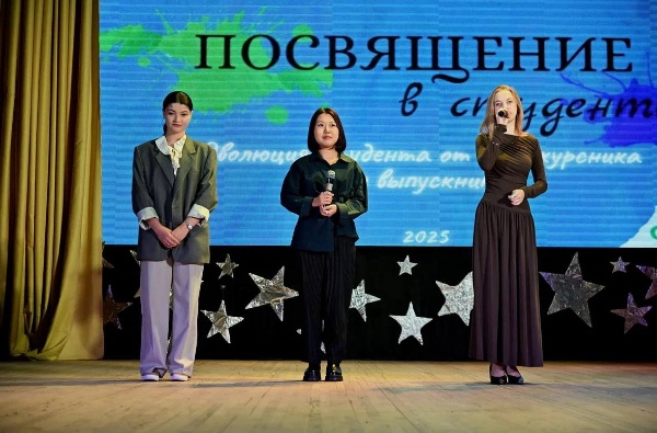 На протяжении трёх дней в ПГУ проходили посвящения в студенты!

Яркие номера от творческих коллективов ПГУ, тёплые напутствия от ректора Александра Павловича Горбунова и советника ректора по Воспитательной работе и молодёжной политике Кондраковой Эльвиры Дмитриевны, а также выступления лидеров студенческих организаций создали по-настоящему праздничную атмосферу.

Но самый волнительный момент ждал первокурсников в финале – Торжественная клятва студента! 