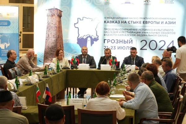 Руководитель Комитета Государственной охраны объектов культурного наследия Кодзоев Т.У. и и.о. директора ГКУ «Джейрахско-Ассинский музей-заповедник» Сампиев А.А. приняли участие в Международной научно-практической конференции «Кавказ на стыке Европы и Азии: проблемы сохранения историко-культурного наследия и реставрация уникальных объектов в Северо-Кавказском федеральном округе», которая проходит в г. Грозный Чеченской республики 21-23 июля 2024 г.

На конференции Тимирлан Умарович выступил с докладом «Историко-культурное наследие как важнейший фактор социально-экономического развития республики Ингушетия», в котором обозначил сохранение историко-культурного наследия как приоритетное направление в работе органов власти.

Руководитель Комитета в своем выступлении рассказал о значении историко-культурного наследия в социально-экономическом развитии республики, о его современном состоянии, а также принимаемых мерах на пути его сохранения.

Одним из важнейших направлений развития региона, руководство республики рассматривает развитие туристической отрасли, позволяющий задействовать и эффективно использовать рекреационный, производственный и социально-культурный потенциал республики, что также предполагает обеспечение населения новыми рабочими местами и, соответственно, увеличение налоговых поступлений.

Были отмечены масштабные работы по восстановлению башенных комплексов, которые проходят в горной Ингушетии, при финансовой поддержке благотворительного фонда М. Гуцериева «САФМАР». Принятая программа, рассчитанная на 10-15 лет, предполагает помимо восстановления объектов культурного наследия и обновление инженерных коммуникаций, строительство отелей, кемпингов и других объектов, связанных с туристическим бизнесом.

В завершении своего выступления, руководитель Комитета продемонстрировал слайды, посвященные горной Ингушетии.

Мероприятие проходило в дружеской и позитивной атмосфере, где участники обменялись опытом и узнали много нового и интересного для дальнейшего изучения и сохранения историко-культурного наследия регионов.