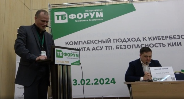 Специализированная система безопасности «Горизонт» с технологией blockchain в стеке и собственным консенсусом доверия, была представлена в Москве на международном форуме «Технологии и Безопасность».

На примере использования системы Горизонт для обеспечения безопасности операций и защиты пользователей в Национальной системе «Территория», на круглых столах и экспертных сессиях, были рассмотрены интеграционные возможности Горизонта для использования в сложных критических системах в самых разных сферах и для решения задач, среди которых:
- Проверка подлинности авторов запросов
- Обслуживание событий и инцидентов безопасности
- Защита профиля от действий злоумышленников
- Верификация изменений персональных данных
- Верификация операций в системе
- Целостность частных и публичных сообщений
- Работа с персональной и корпоративной цифровой подписью
- Соглашения и сделки, доверенный документооборот
- Совершение операций с активами
- Управление версиями

На форуме были проведены рабочие встречи по вопросам применения Горизонта в сторонних проектах и приложениях.